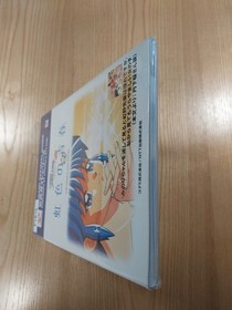 Tokimeki Memorial Drama Series Vol.1 Rainbow Book PS1 SegaSaturn Free Shipping