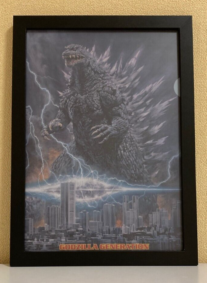 Ohrai Noriyoshi Godzilla Art Print Framed Clear File Poster 310x220mm