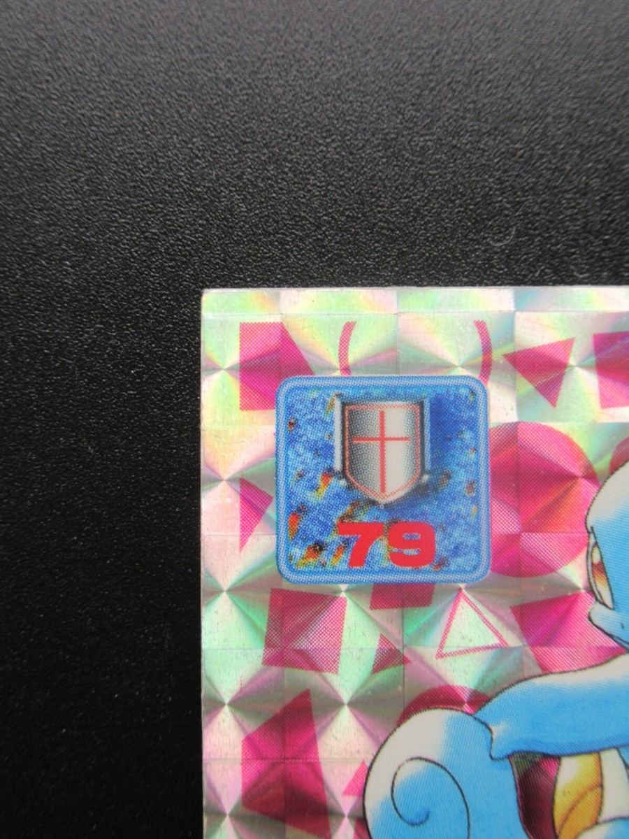 アマダ ポケットモンスター Pokemon Card - Sticker Amada - Squirtle - Holo - 360 Lv.22