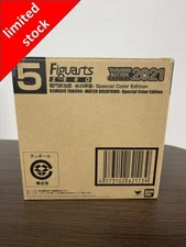 Demon slayer KAMADO TANJIRO Figuarts Zero Water Breathing Special Color Edition