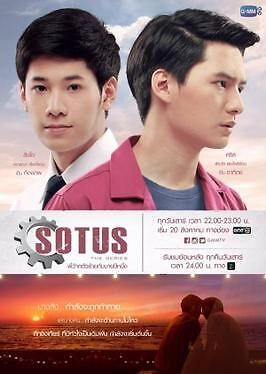Sotus: The Series 2016 Thai drama BL drama ASIAN LGBT ENG subtitles - Picture 1 of 3