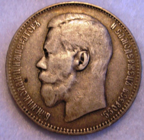 RUSSIAN EMPIRE RUBLE KOPEK LOT OF 16 - RUBLES - KOPEKS - 1861 - 1913 - SILVER - Picture 6 of 22