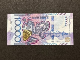 2024 Zentralbank Kasachstan 10.000 Tenge Banknote