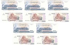 Cambodia - 5 pcs х 1000 Riels 2005 UNC P. 58a Lemberg-Zp