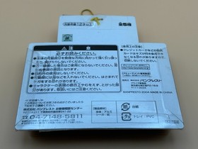 Nintendo Game & Watch Banpresto Card Case CHEF Sealed NOS