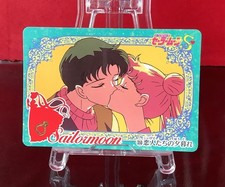 Sailor Moon Super S, Super S Carddass - 1995 - 27 pcs