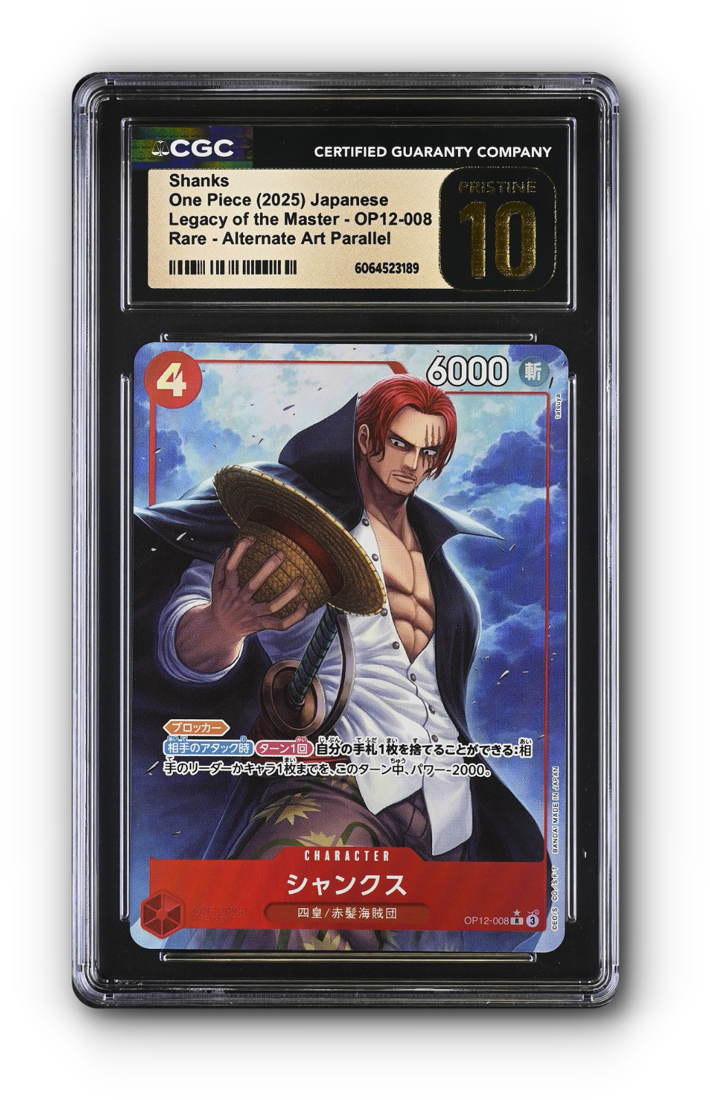 Shanks (008) (Alternate Art) OP12-008 Legacy of the Master Foil