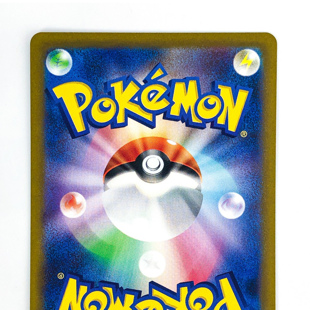 Mewtwo VSTAR SAR 221/172 S12a VSTAR Universe - Pokemon Card