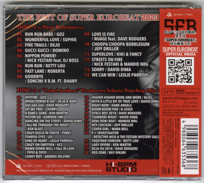 スーパーユーロビートTHE BEST OF SUPER EUROBEAT 11枚 スーパーユーロビートTHE BEST OF SUPER EUROBEAT 11枚 SUPER