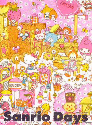 Sanrio Days Art Book 70~80's Vintage Retro Hello Kitty Little Twin