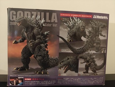 Bandai S.H.MonsterArts Godzilla 2000 Millennium Special Color Ver