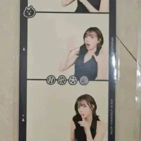 Hajiwon Cheerleader Photocard Set - 2 Pieces, NEW