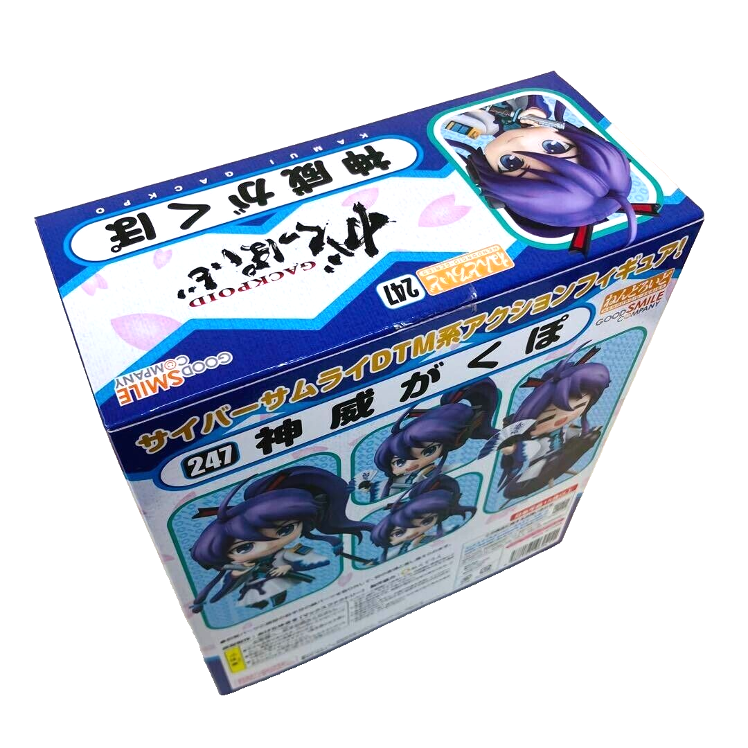 Nendoroid 247 Vocaloid Kamui Gakupo Figure Gakuppoid Good Smile