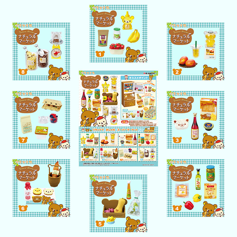Re・らっくま Miniature Rilakkuma Natural Market Full Set of 8 Refrigerator