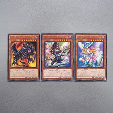 Yu-Gi-Oh Toon Dark Magician Girl Red Eyes DP16-JP042 TDIL-JP032 Japanese i554