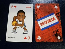 Rudy Gay Vancouver Grizzlies NBA Comic Caricature Chinese Playing Card Oddball
