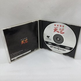 Mahjong Tenjiku - Sega Saturn SS Mahjong Tenjiku