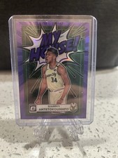 2020-21 Donruss Optic Giannis Antetokounmpo My House! Purple Prizm #2 Bucks