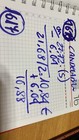 Bild 6 von 7