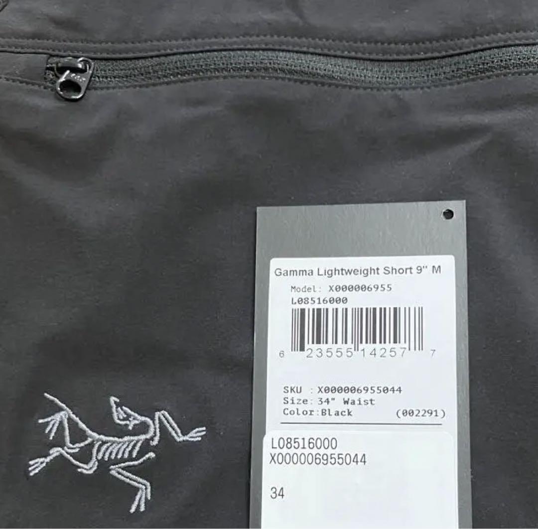 Arc'teryx Gamma Lightweight Shorts 9 inch Black 34 | eBay Arc'teryx Gamma Lightweight Shorts 9 inch Black 34 | eBay