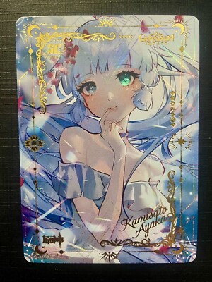 Kamisato Ayaka - Genshin Impact TCG Set Rare SC HIT SC005 Card