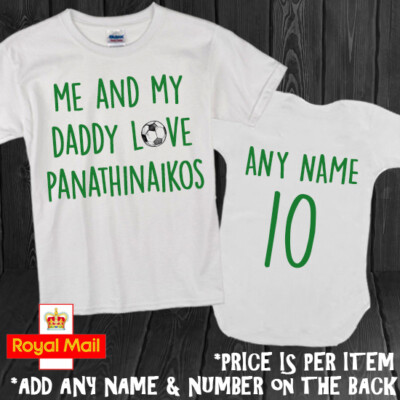 Panathinaikos Daddy Mummy Grandad Personalised Bodysuit Babygrow Romper Football