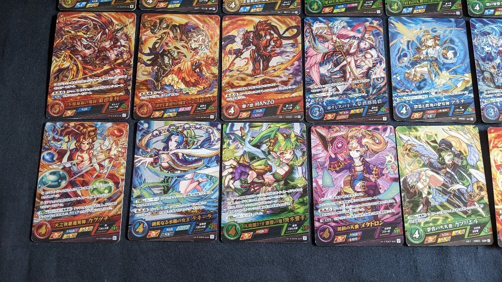Monster Strike TCG Trading Card Game Card Aprox.600 Set Anime
