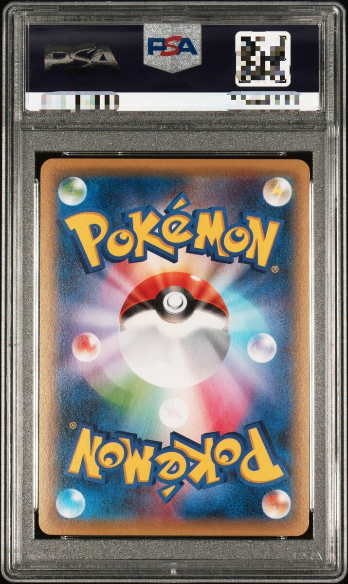 2016 Pokemon Japanese XY Promo #230 Poncho Wearing Pikachu 2016 Pokemon Japanese XY Promo #230 Poncho Wearing Pikachu