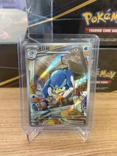 [US SELLER] Pokemon S-Chinese Quaxwell 0608/08 (06 08/08) Gem Pack Horizon Holo