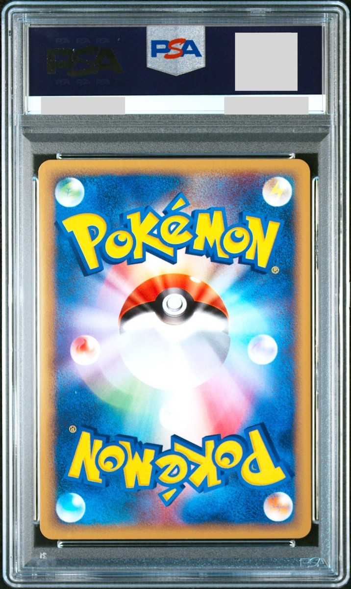 PSA 10 Omanyte 028/088 Split Earth 1st ED Japanese Pokemon Card
