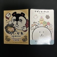 Chiikawa Chiikawa Market Mermaid Island Sticker Set 2pcs US