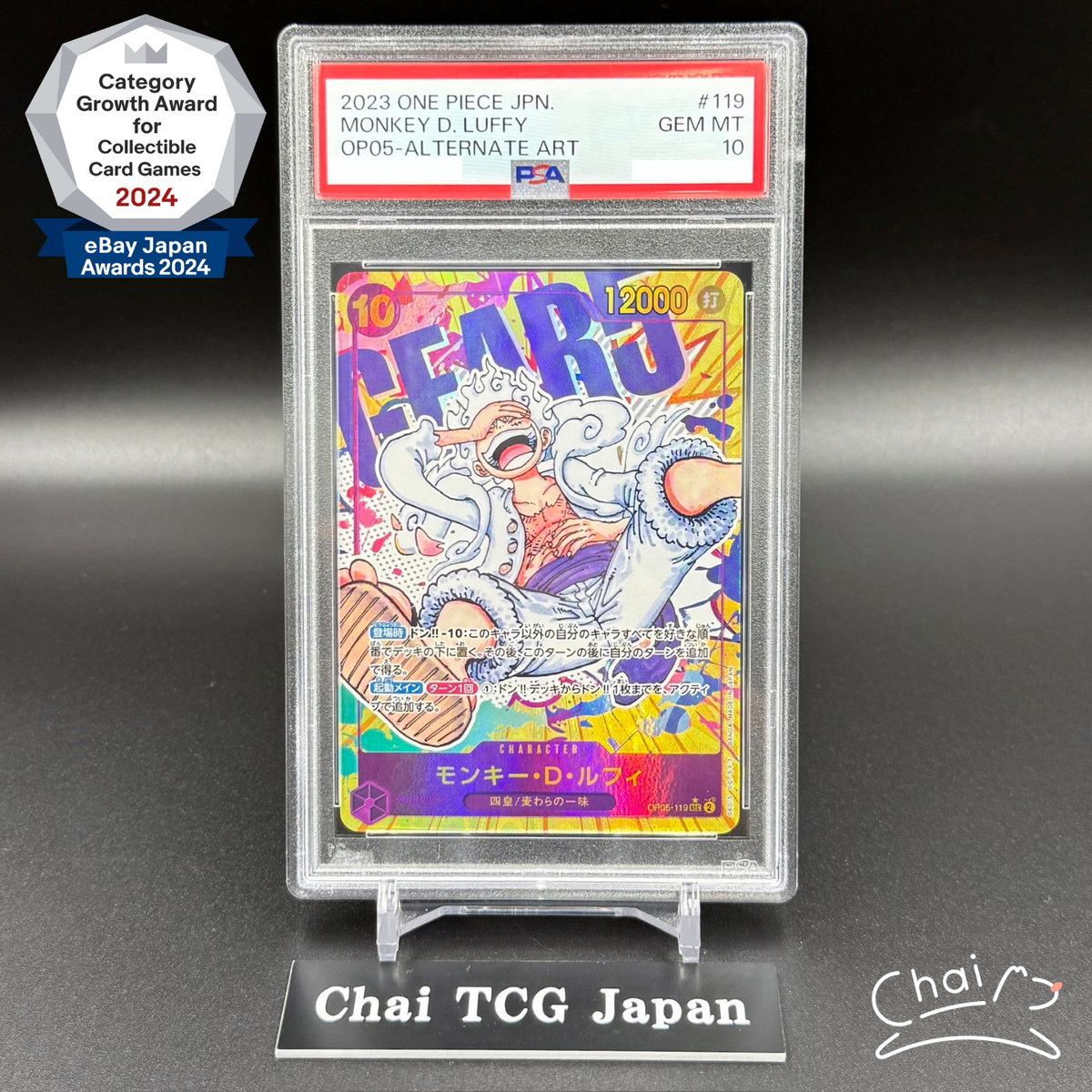 PSA 10 Luffy Nika Gear 5 OP05-119 Parallel SEC New Era One Piece