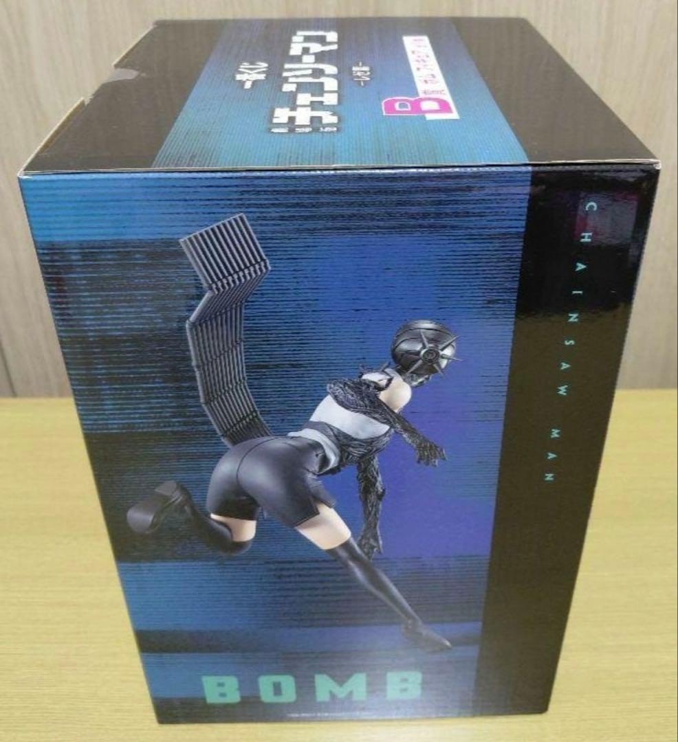 Ichiban Kuji Movie Chainsaw Man Reze Arc Prize B Bomb Figure Japan