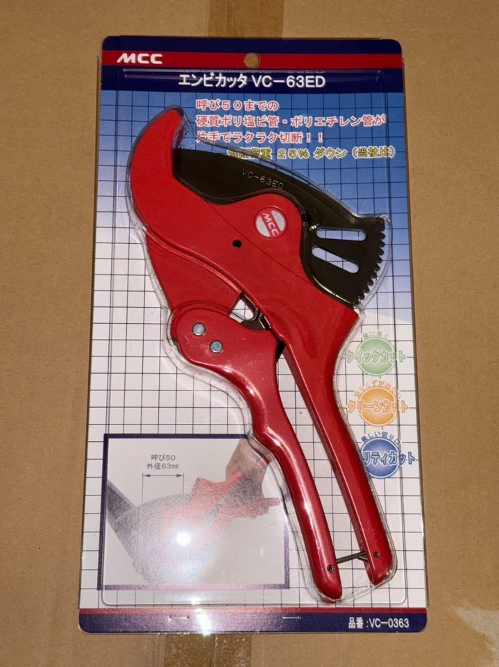 MCC VC-63ED VC0363 PVC Tube Cutter - Image 2 of 3