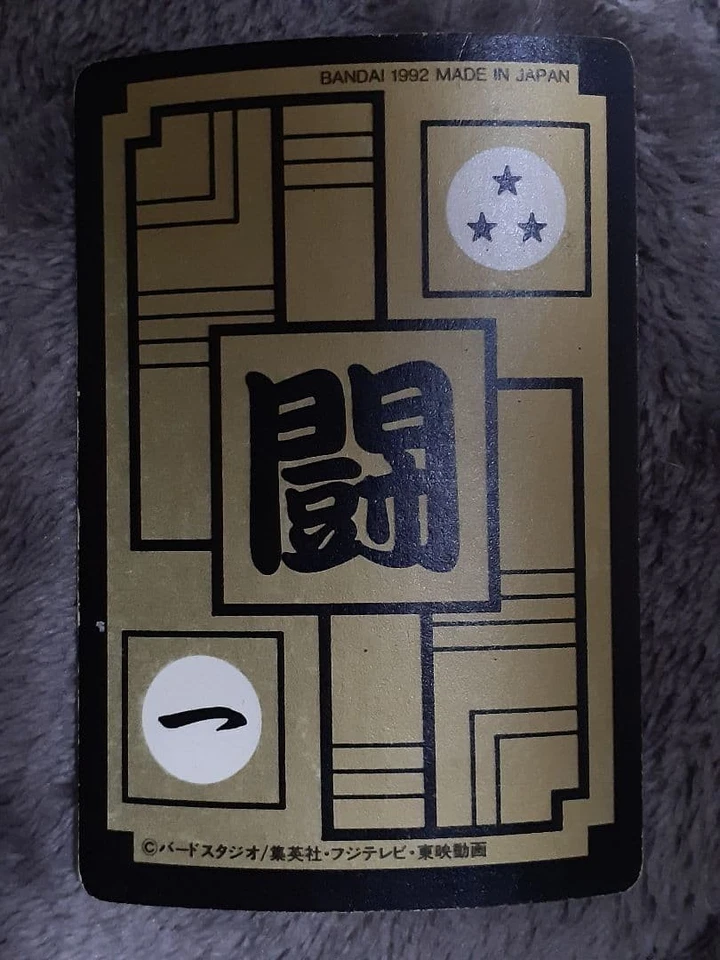 Dragon Ball Carddass No 500 Breakthrough Commemorative Card Rare Collectible - Image 2 of 2