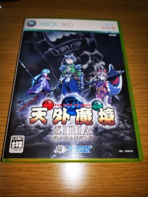Xbox 360 Tengai Makyou Ziria Harukanaru Jipang Hudson RPG Import