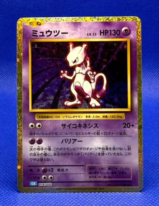 Mewtwo 014/032 Pokemon TCG Classic: Blastoise for sale | eBay