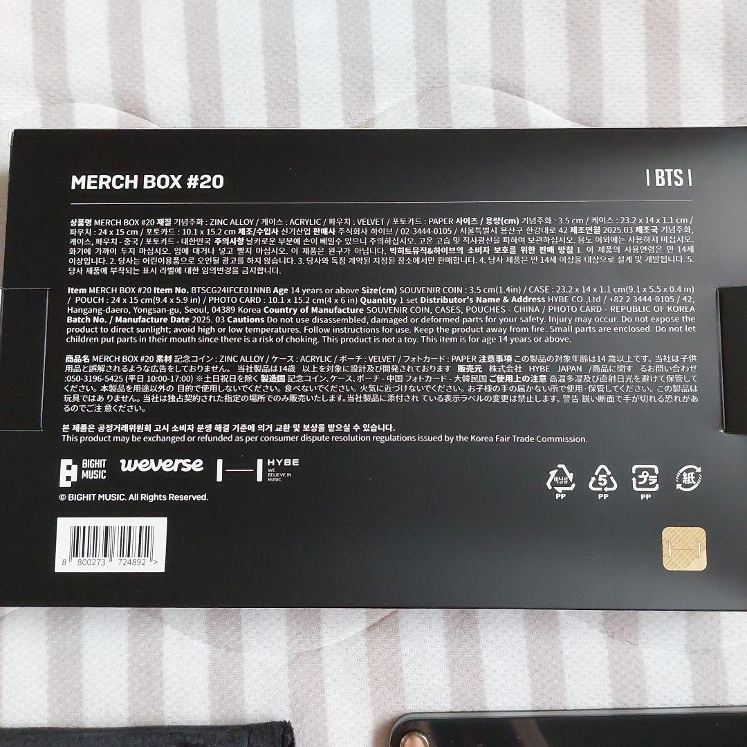 BTS MERCH BOX 20 Full Set New Official ARMY Membership Merch Pack