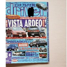 Car Magazine Driver Toyota Vista Ardeo Car Magazine Driver Toyota Vista Ardeo