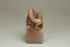 寿山石中国风印章| eBay