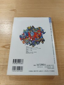 Super Robot Wars F Perfect Guide Book Sega Saturn Used Free Shipping