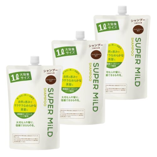 Set of 3 SUPER MiLD Shampoo Refill 1L - 第 1/8 張圖片