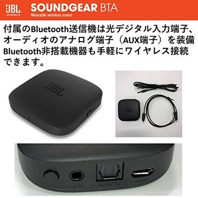 JBL Soundgear Bta Tragbar Ear- Drahtlose Lautsprecher Bluetooth 