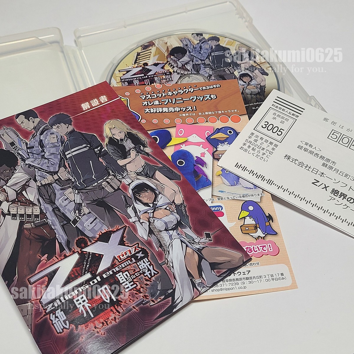 USED PS3 PlayStation 3 Z/X Zillions of Enemy X Zekkai no