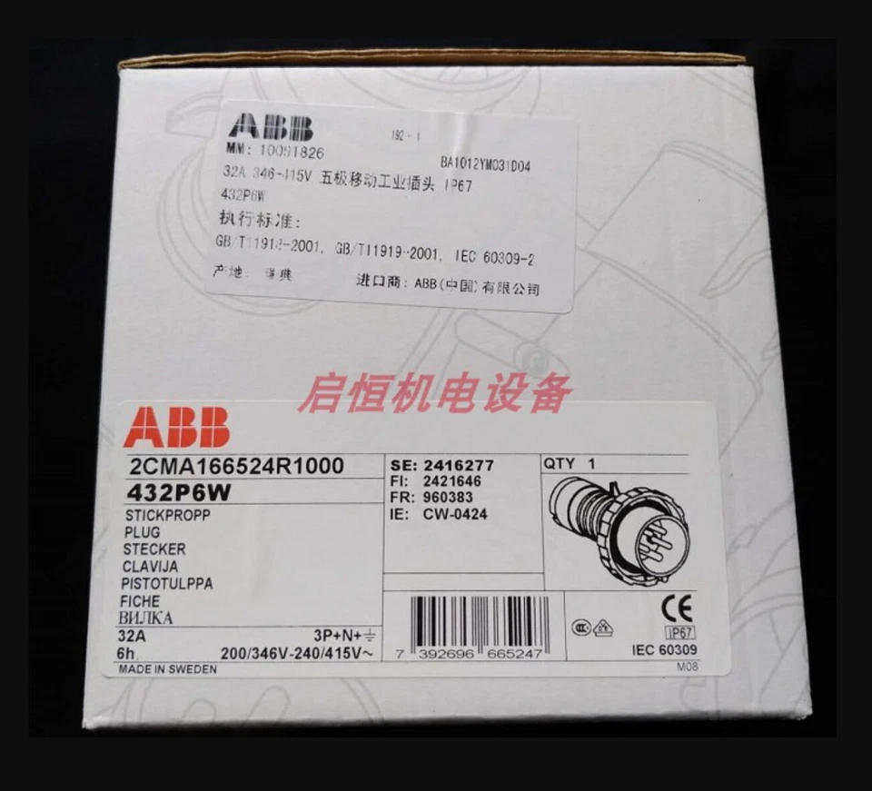 1pcs ABB Industrial Sockets Plugs Connectors 432P6W :10091826 - Image 2 of 3