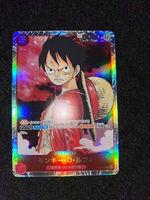 Monkey D. Luffy ST01-012 SR  One Piece Card Game  Japanese Secret Rare   Bandai  Full Art SP