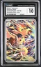 Pokémon English Ethan's Typhlosion 190/182 2025 Destined Rivals CGC 10 not PSA