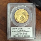 U.S. Mint 2019-W American Liberty $100 1 oz .9999 Gold PCGS SP70 PL