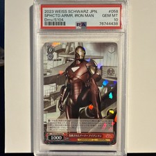 ヴァイスシュヴァルツ　ディズニー100SP 洗練されたアーマーアイアンマン Iron Man #58 Prices | Weiss Schwarz Japanese Disney 100