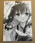 Sakura no Toki First Limited Edition Japanese PC Game for Windows 8.1/10 USED